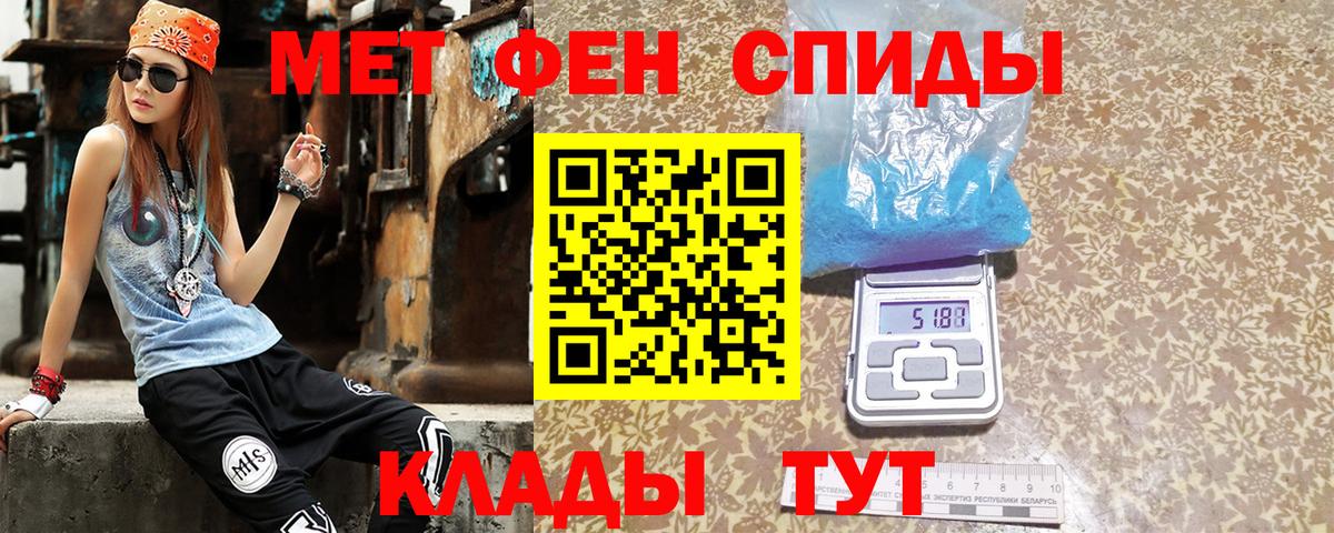 Каменка  Амфетамин  Вход с VPN  Amphetamine 97% 