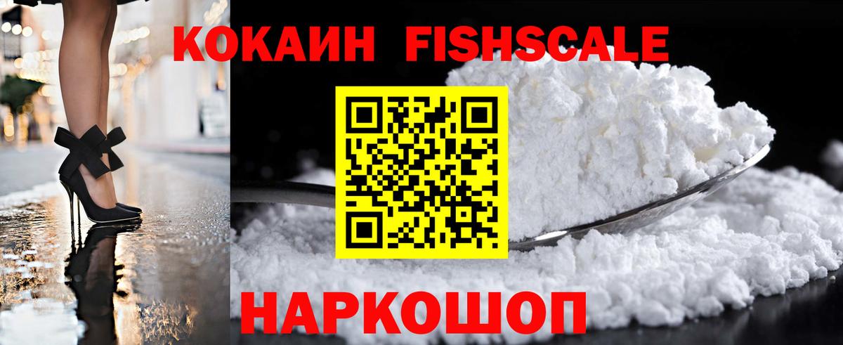 Кокаин 98%  КОКАИН Columbia  Вход с VPN  Кокаин  Каменка 
