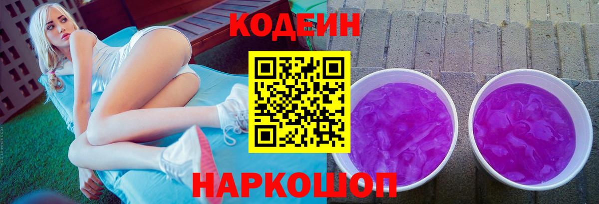 МАРИХУАНА  Гашиш  Каменка  МЕФ   Вход с VPN 