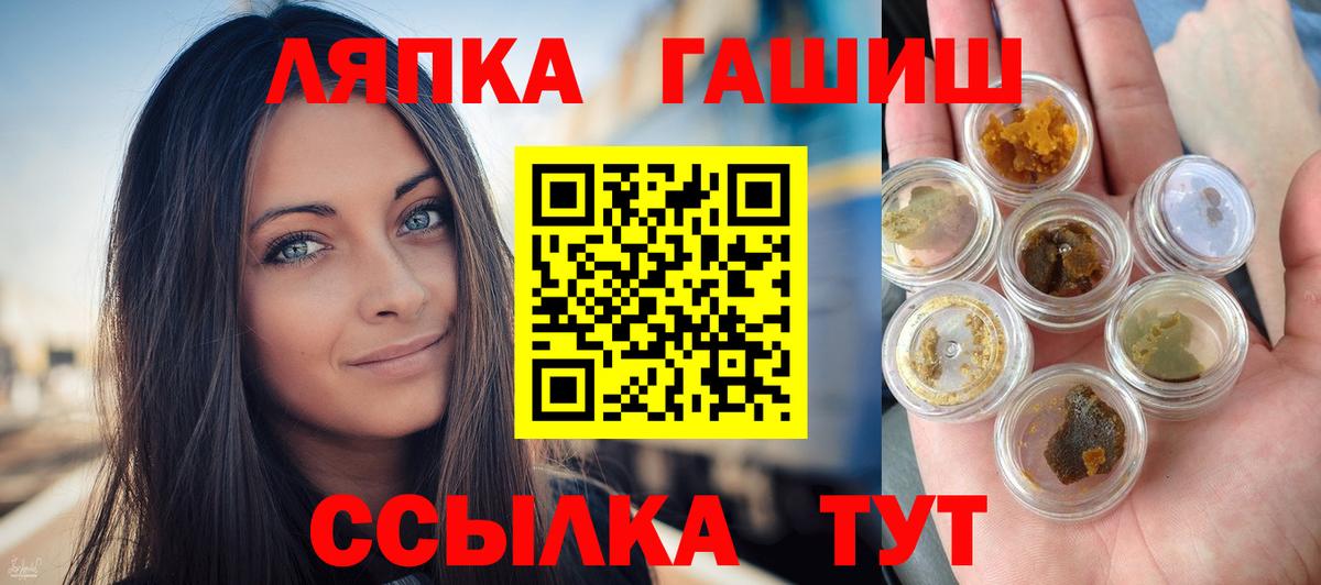 АМФЕТАМИН Каменка