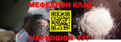первитин Лесосибирск