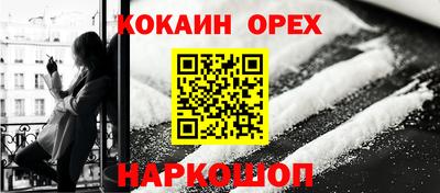 герыч Ликино-Дулёво