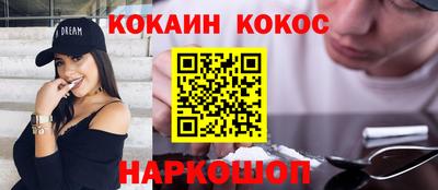 герыч Ликино-Дулёво