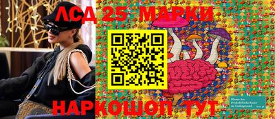 2c-b Ливны