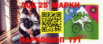 первитин Лесосибирск