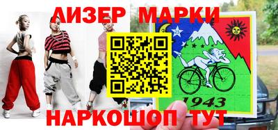 2c-b Ливны