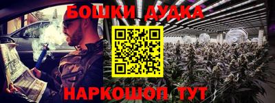 герыч Ликино-Дулёво