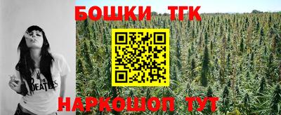 2c-b Ливны