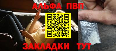 первитин Лесосибирск