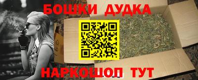 2c-b Ливны