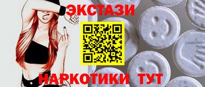 2c-b Ливны