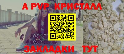 герыч Ликино-Дулёво
