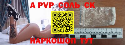 2c-b Ливны