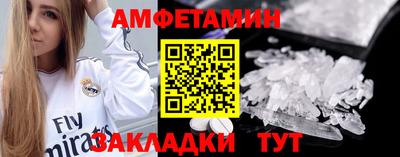 первитин Лесосибирск