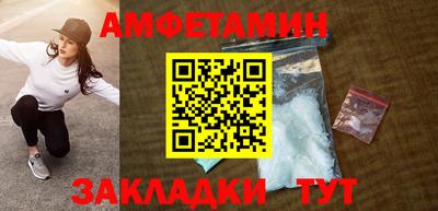 первитин Лесосибирск