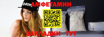 2c-b Ливны