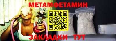первитин Лесосибирск