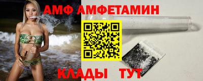 2c-b Ливны