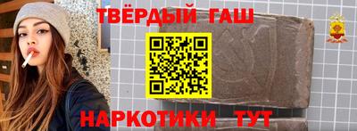 первитин Лесосибирск