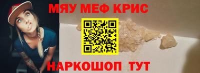 первитин Лесосибирск