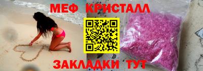 первитин Лесосибирск
