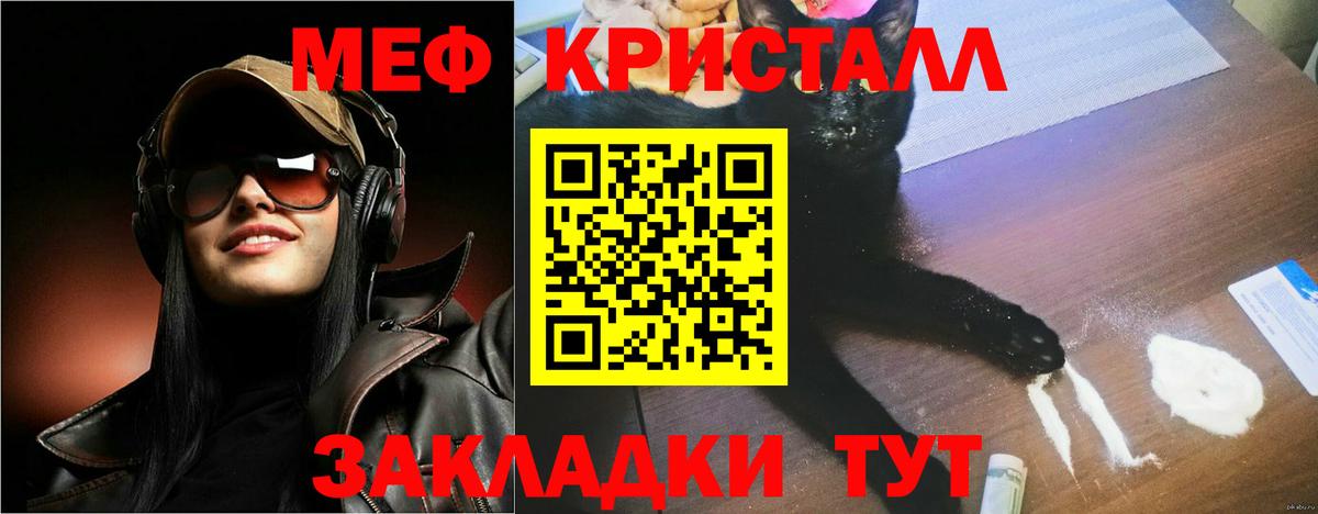 ОМГ ОМГ ССЫЛКА  Меф мука  МЕФ VHQ  Вход с VPN  Каменка 