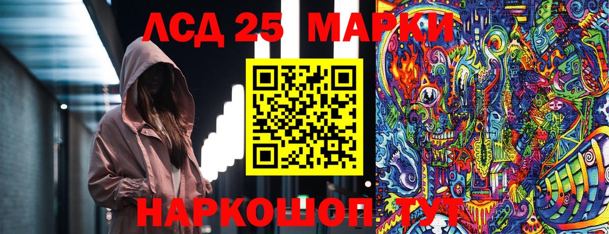 Наркотические марки 1,5мг  Вход с VPN  Каменка 