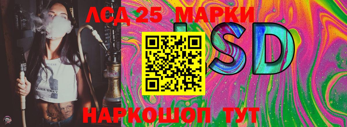 Марки N-bome 1,8мг Каменка