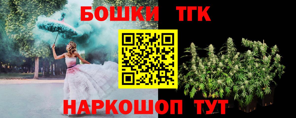 Бошки Шишки тримм  Каннабис SATIVA & INDICA  Каменка  Марихуана VHQ  Вход с VPN 